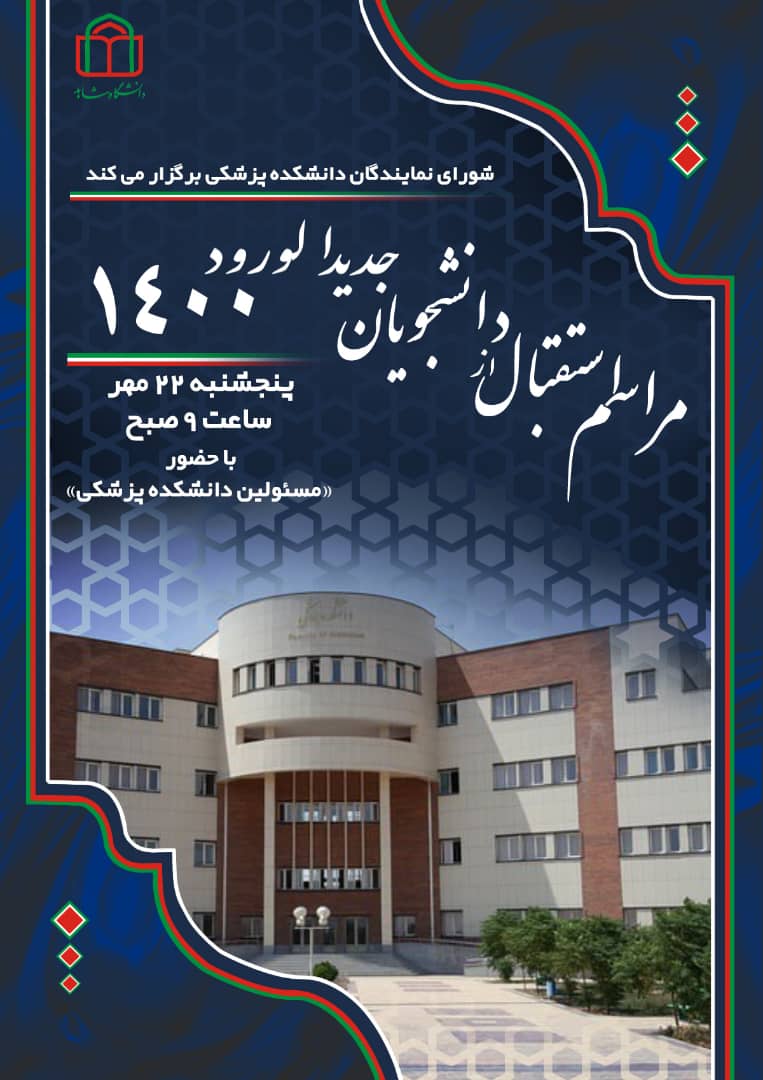 Poster 01