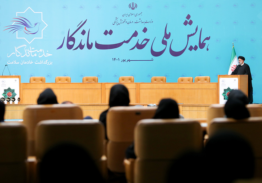 Tajlil-Reis-Jomhoor-Img2