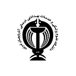 umsu-Site-Logo